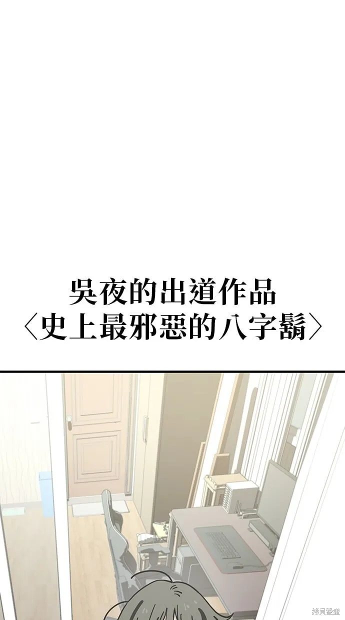 第132话 第34页