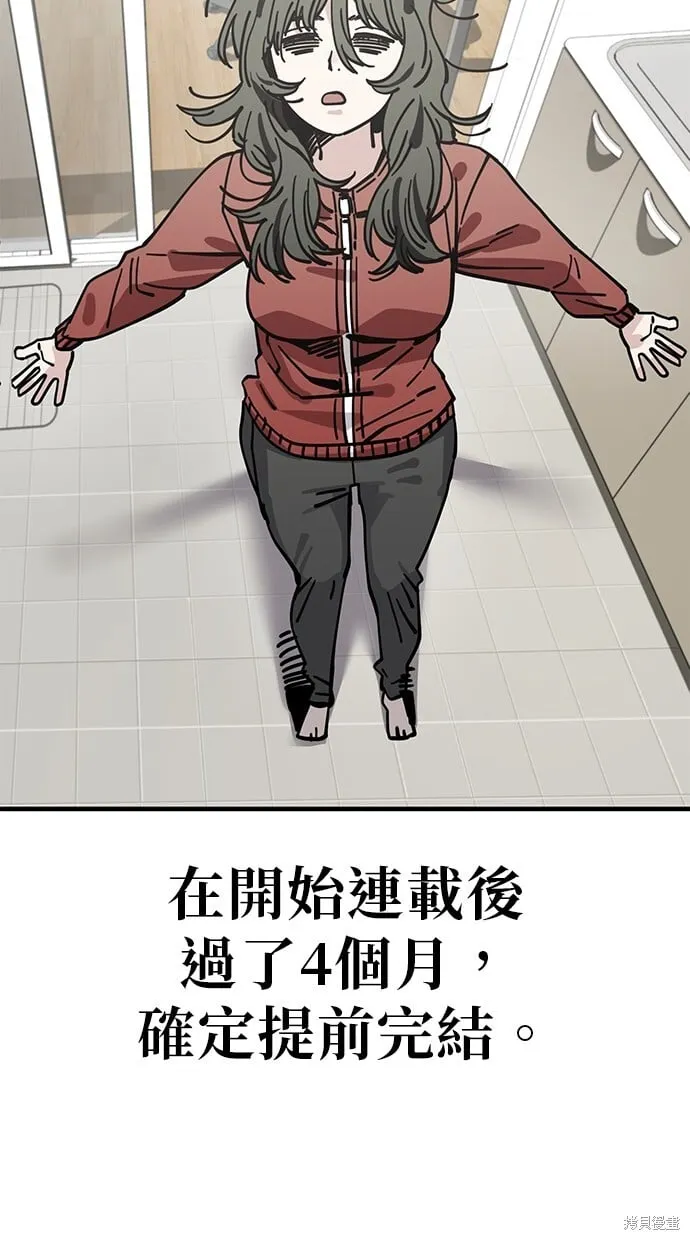 第132话 第35页