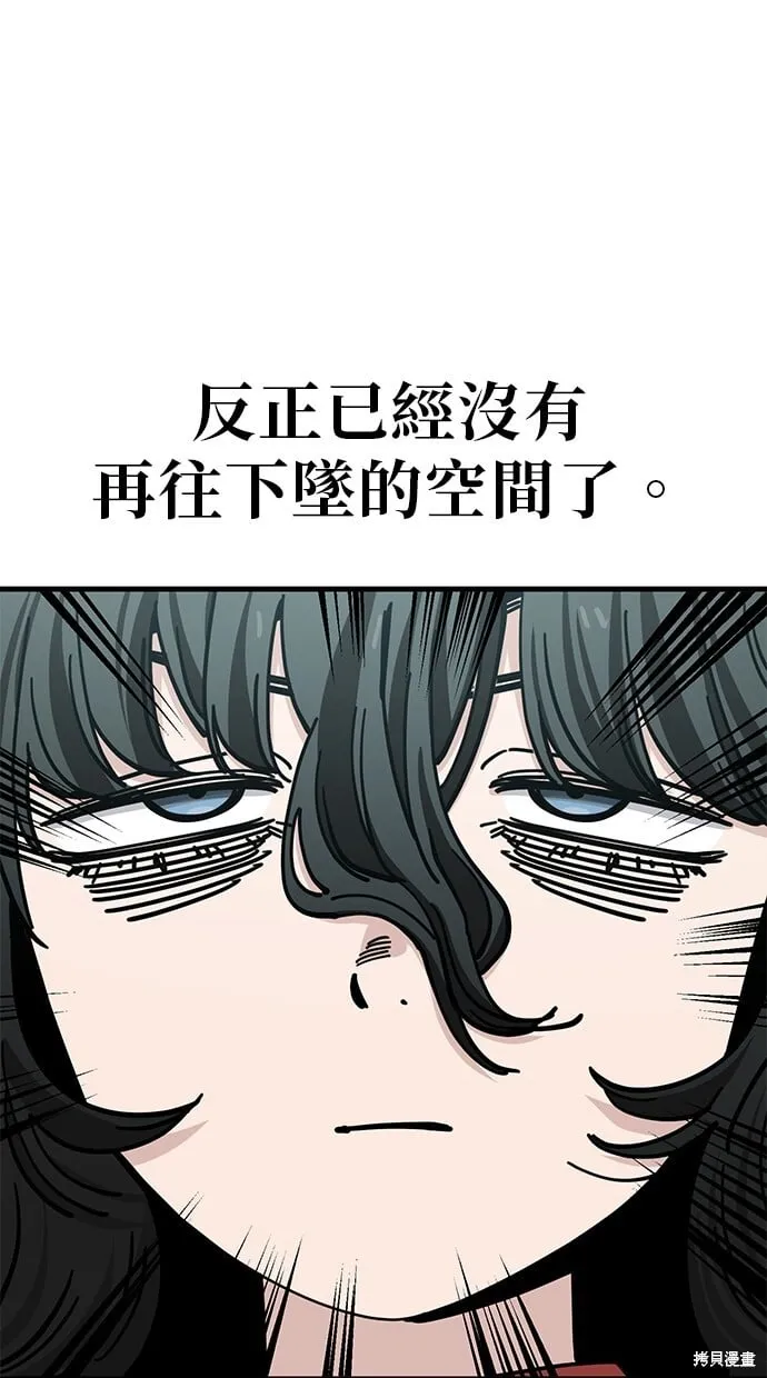 第132话 第36页