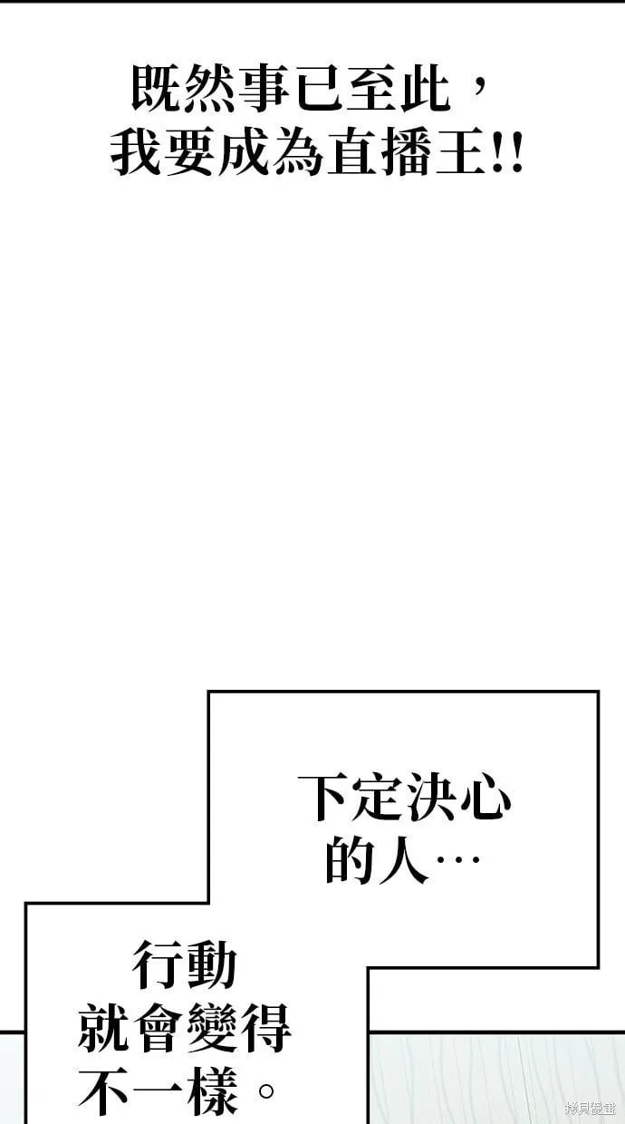 第132话 第37页