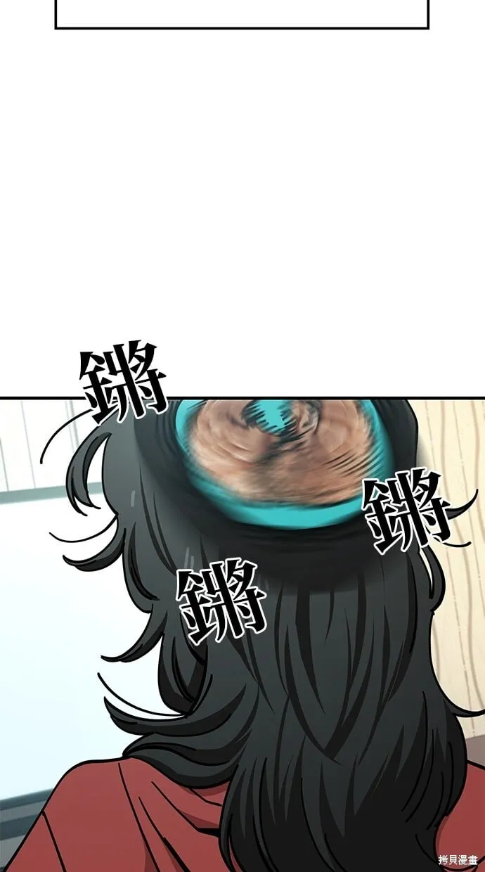 第132话 第39页
