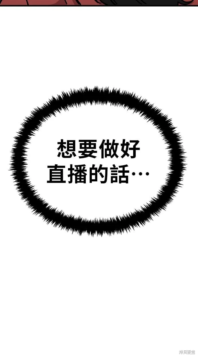 第132话 第40页