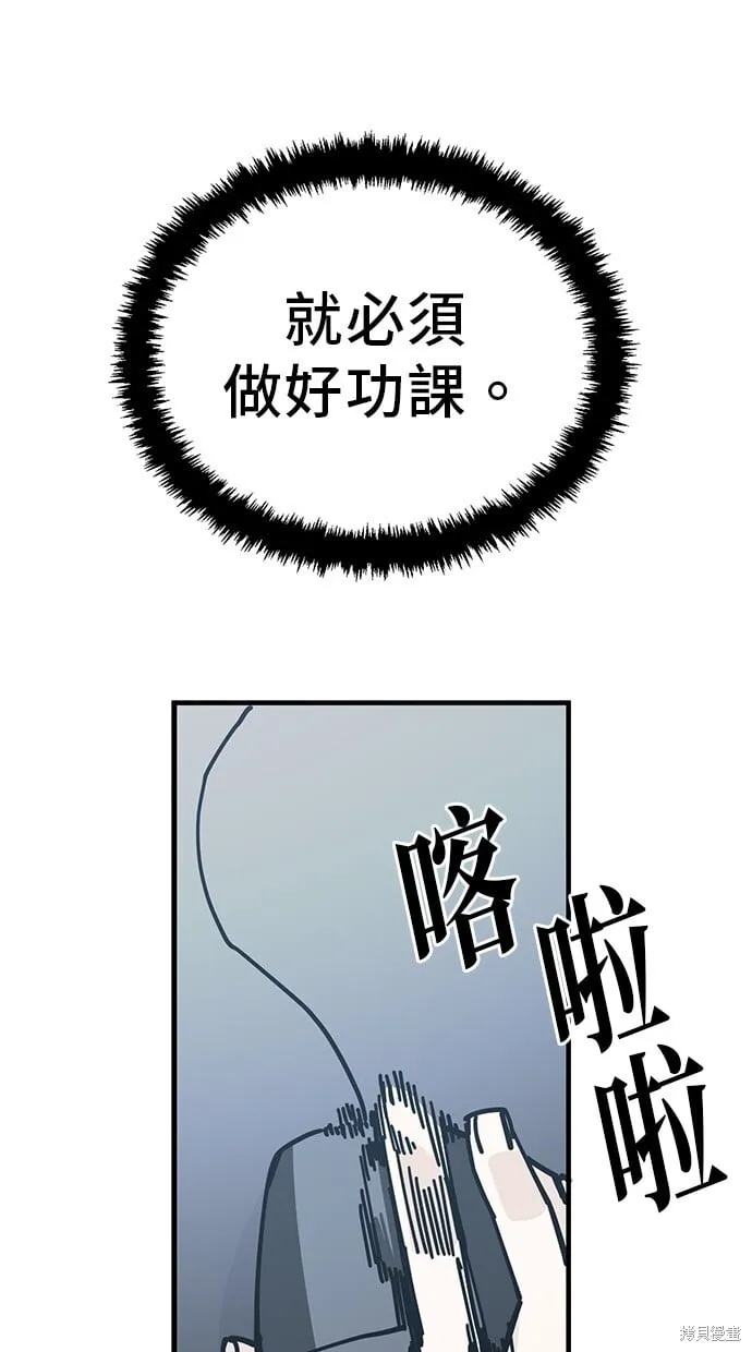 第132话 第41页