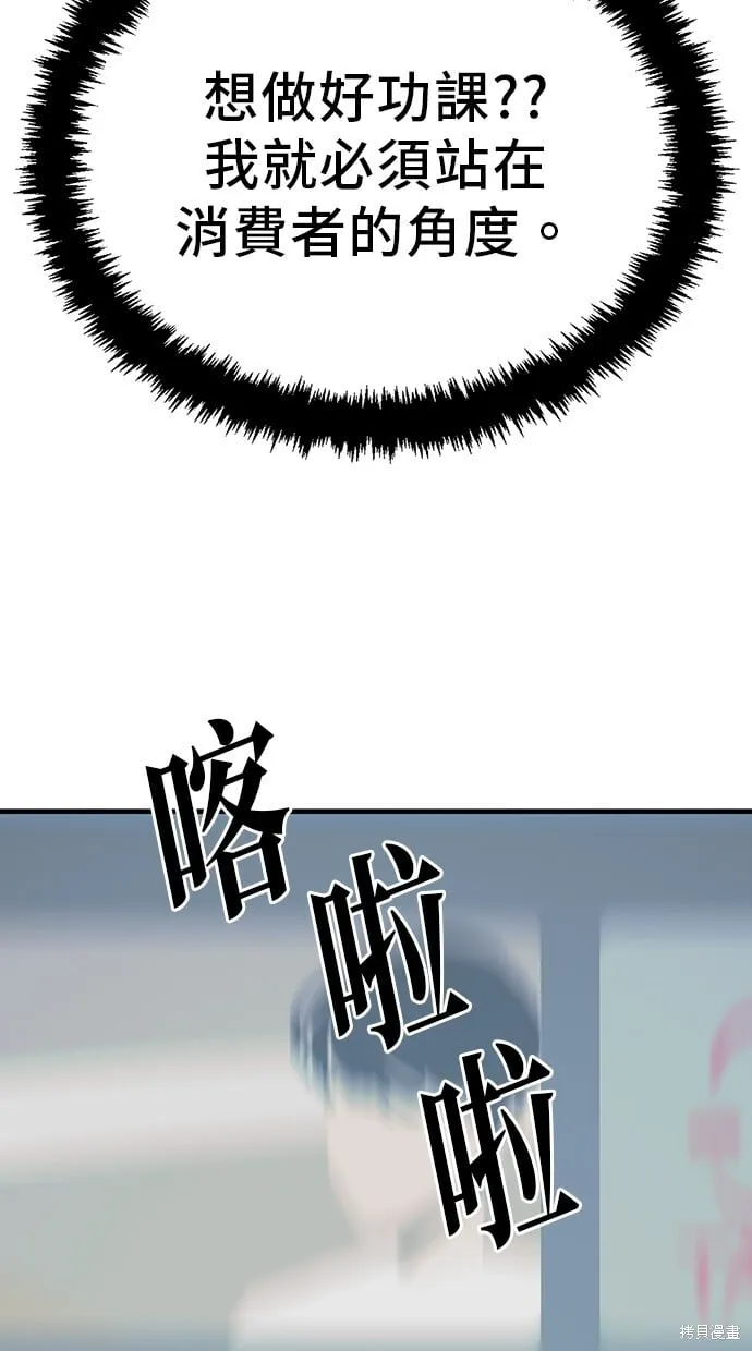 第132话 第43页