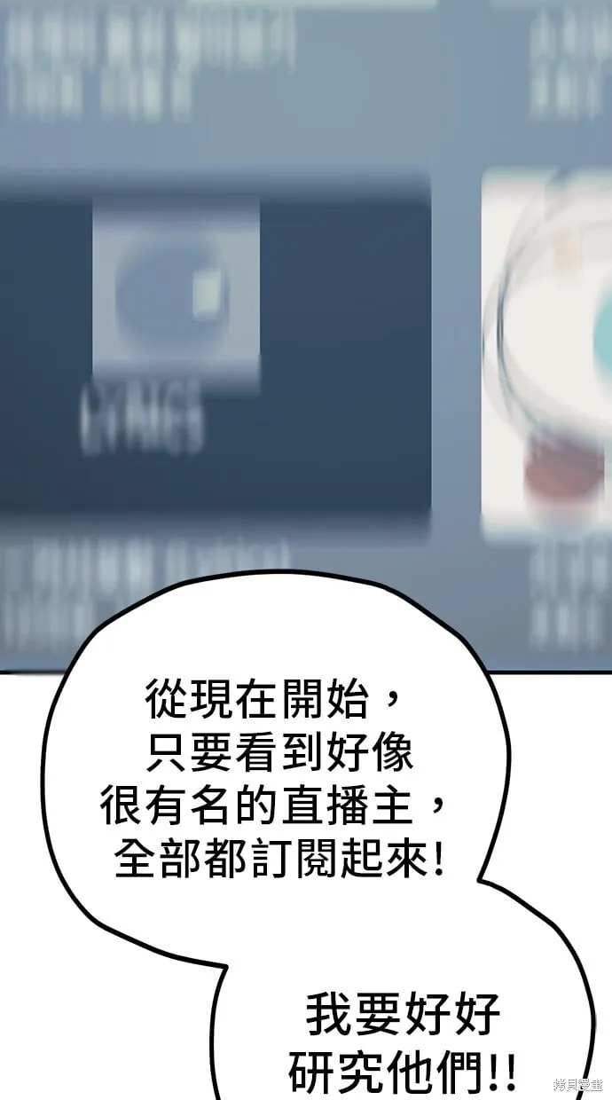 第132话 第44页