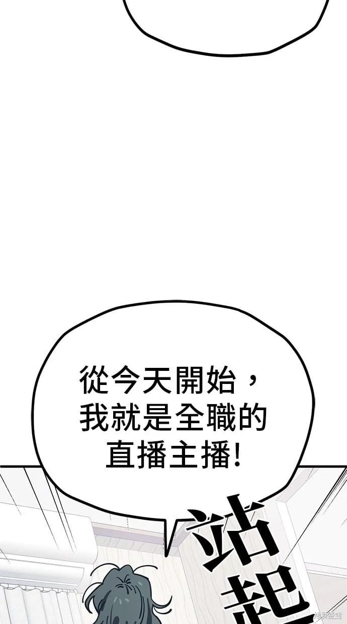 第132话 第45页
