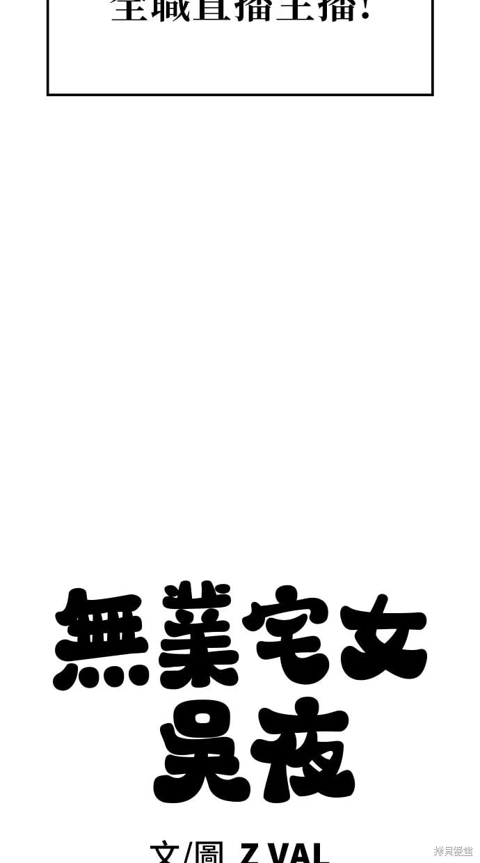第132话 第47页