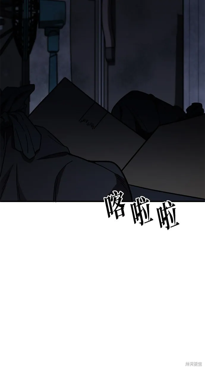 第132话 第49页
