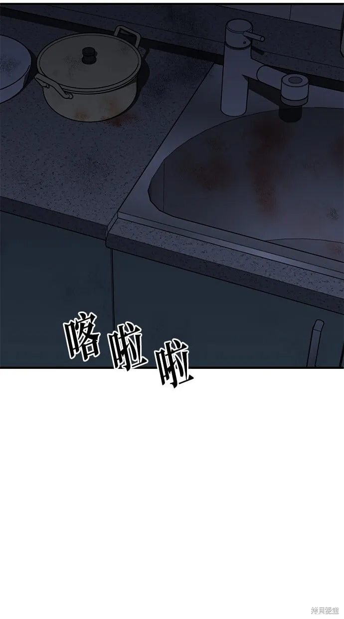 第132话 第50页
