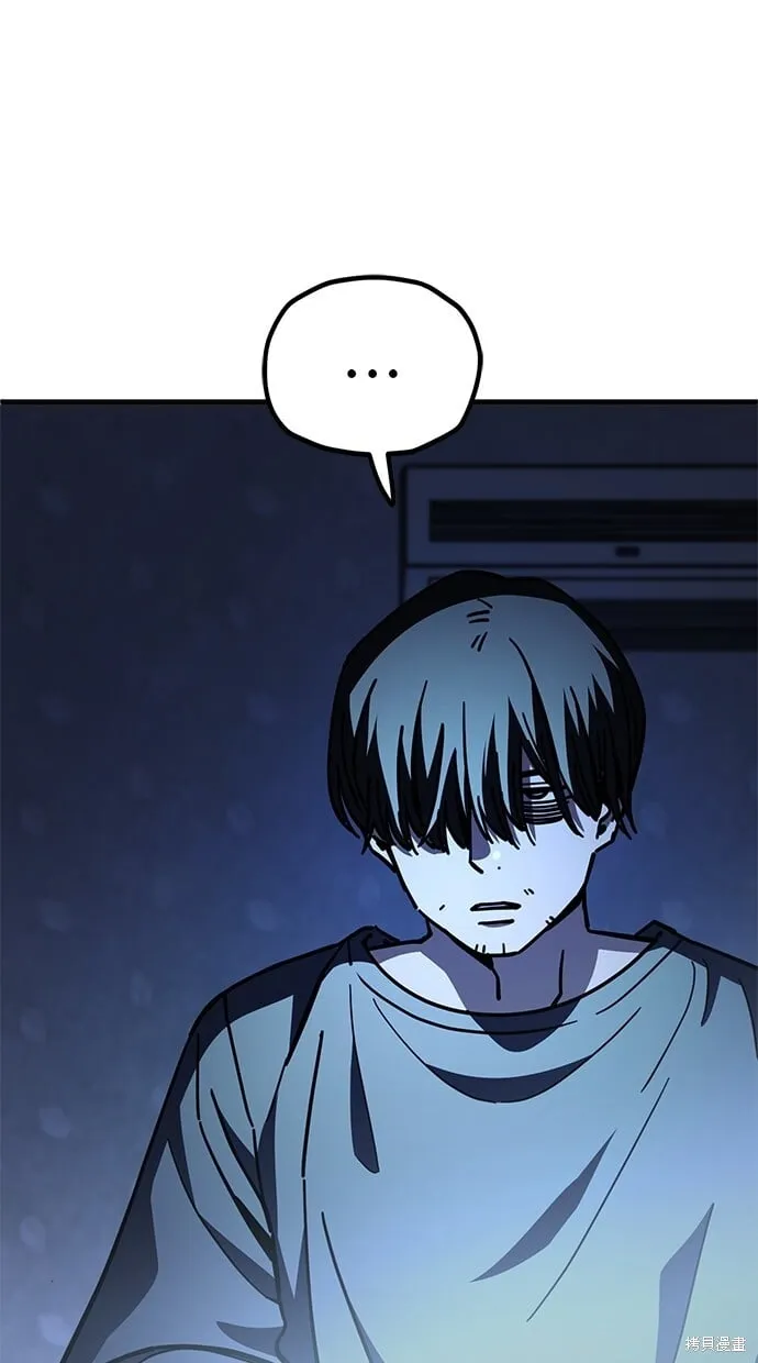 第132话 第51页