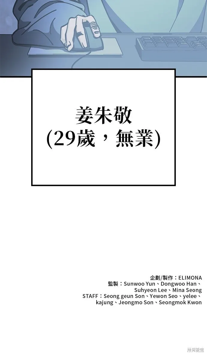 第132话 第52页