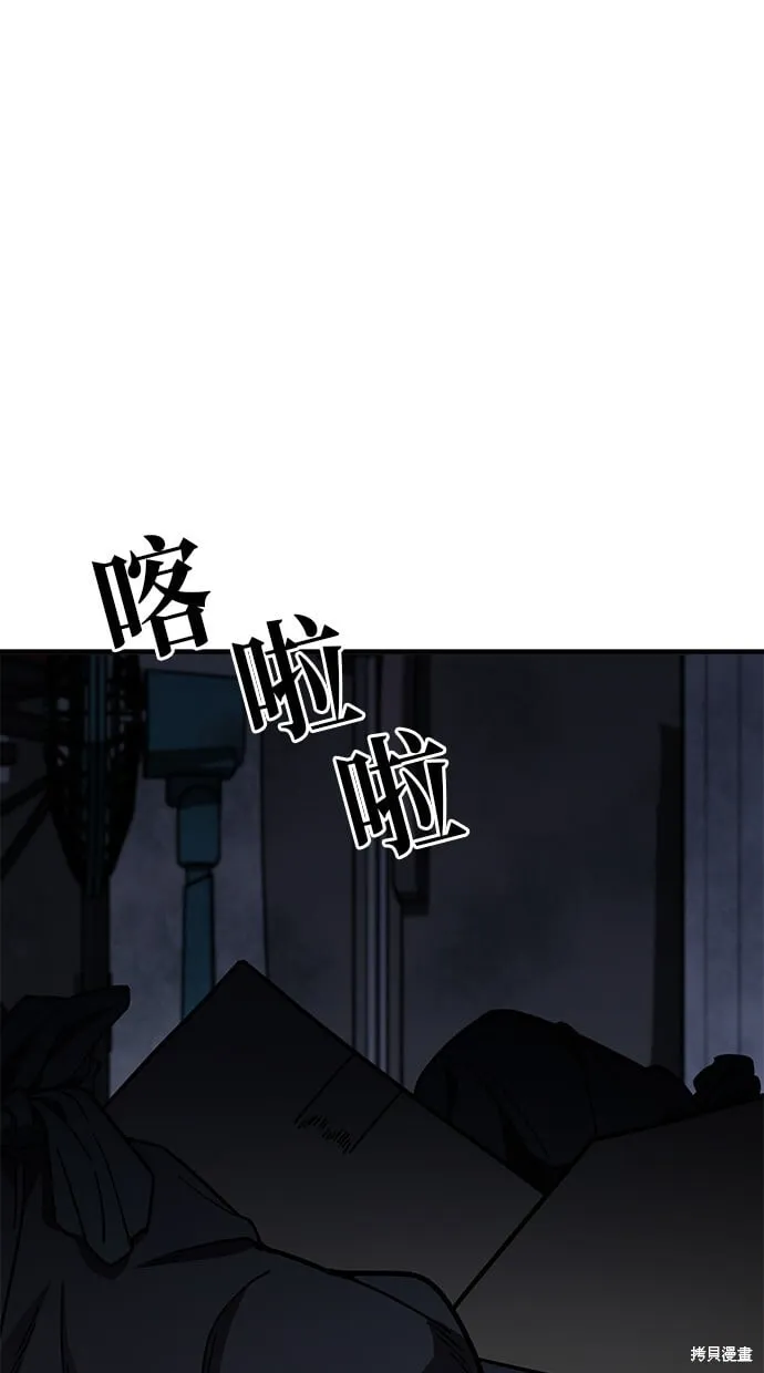 第133话 第1页