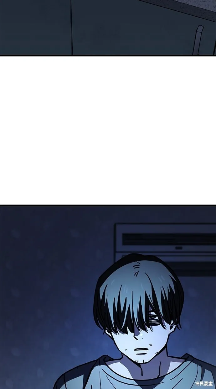 第133话 第3页