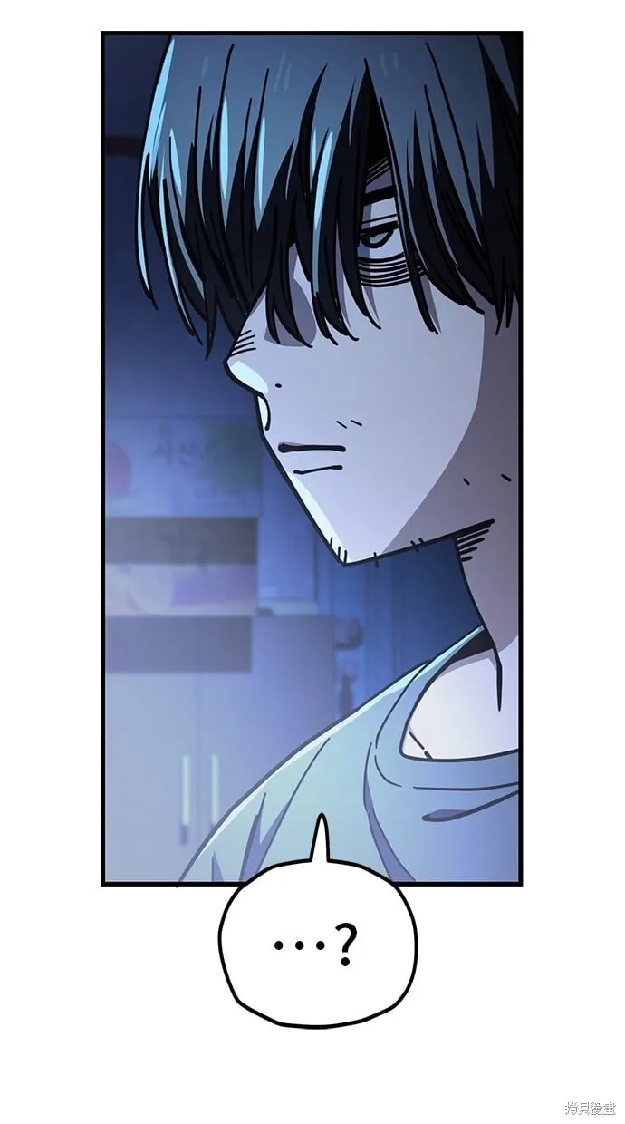 第133话 第5页