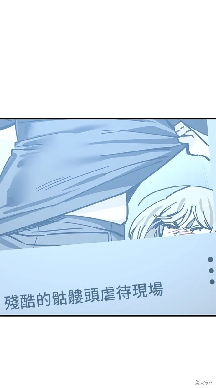 第133话 第6页
