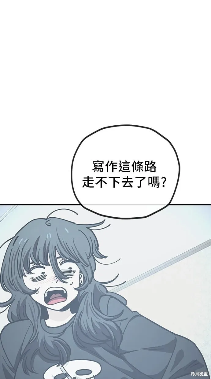 第133话 第9页