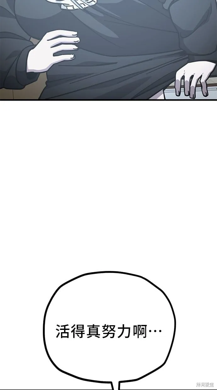 第133话 第10页