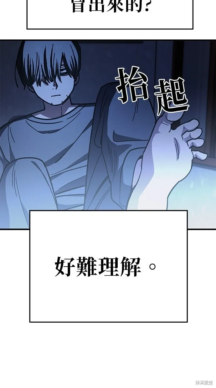 第133话 第13页