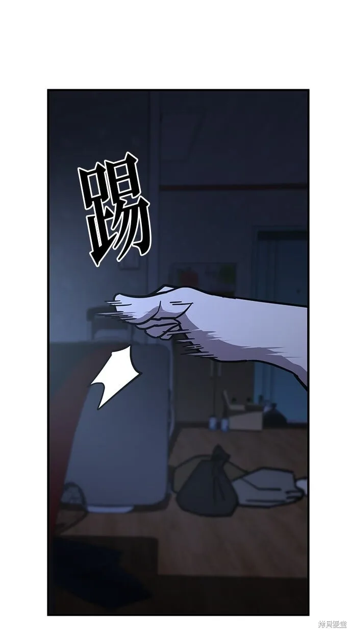 第133话 第14页