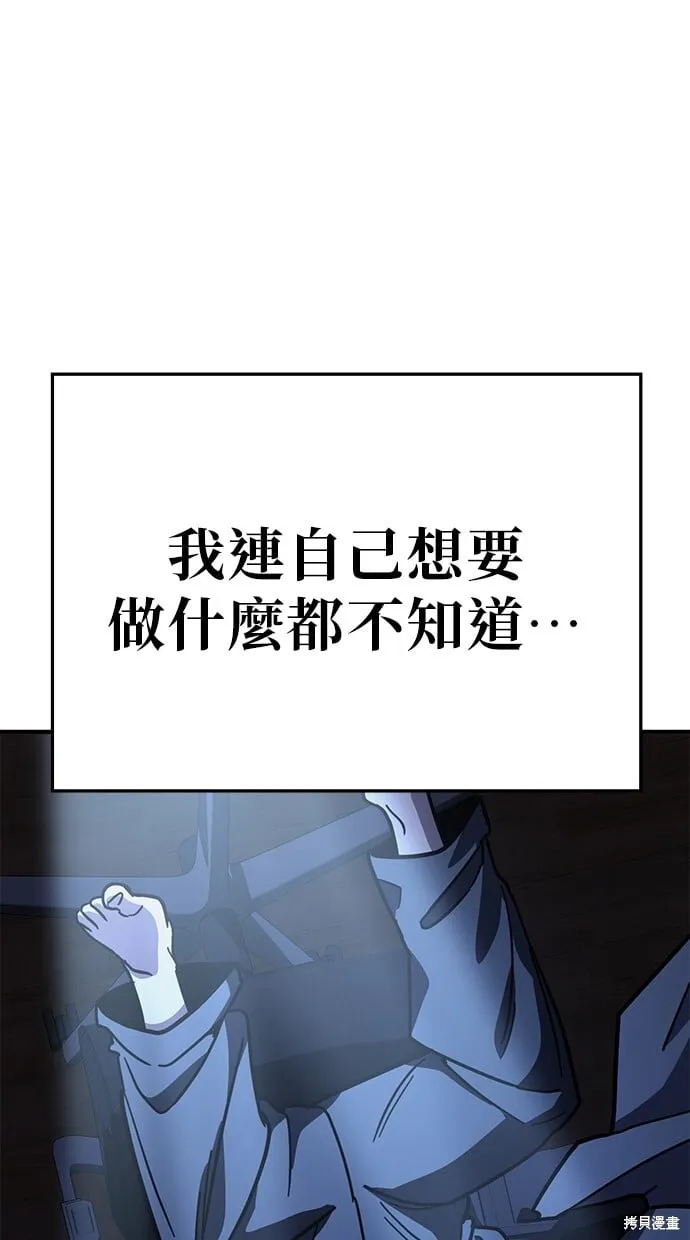 第133话 第15页