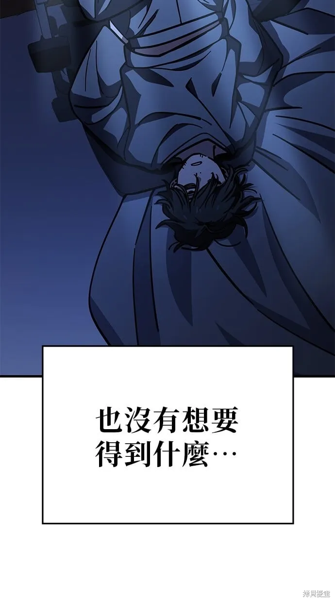 第133话 第16页