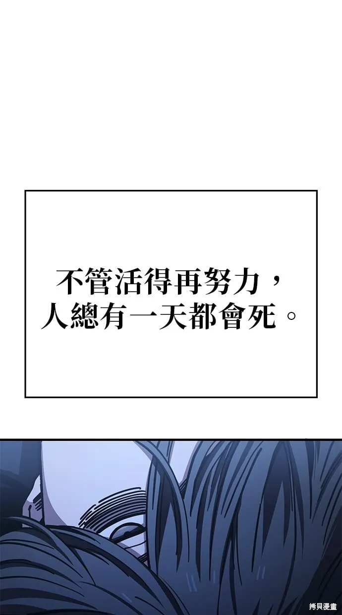 第133话 第17页