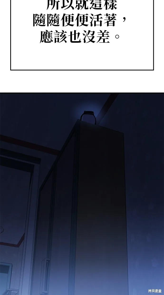 第133话 第19页