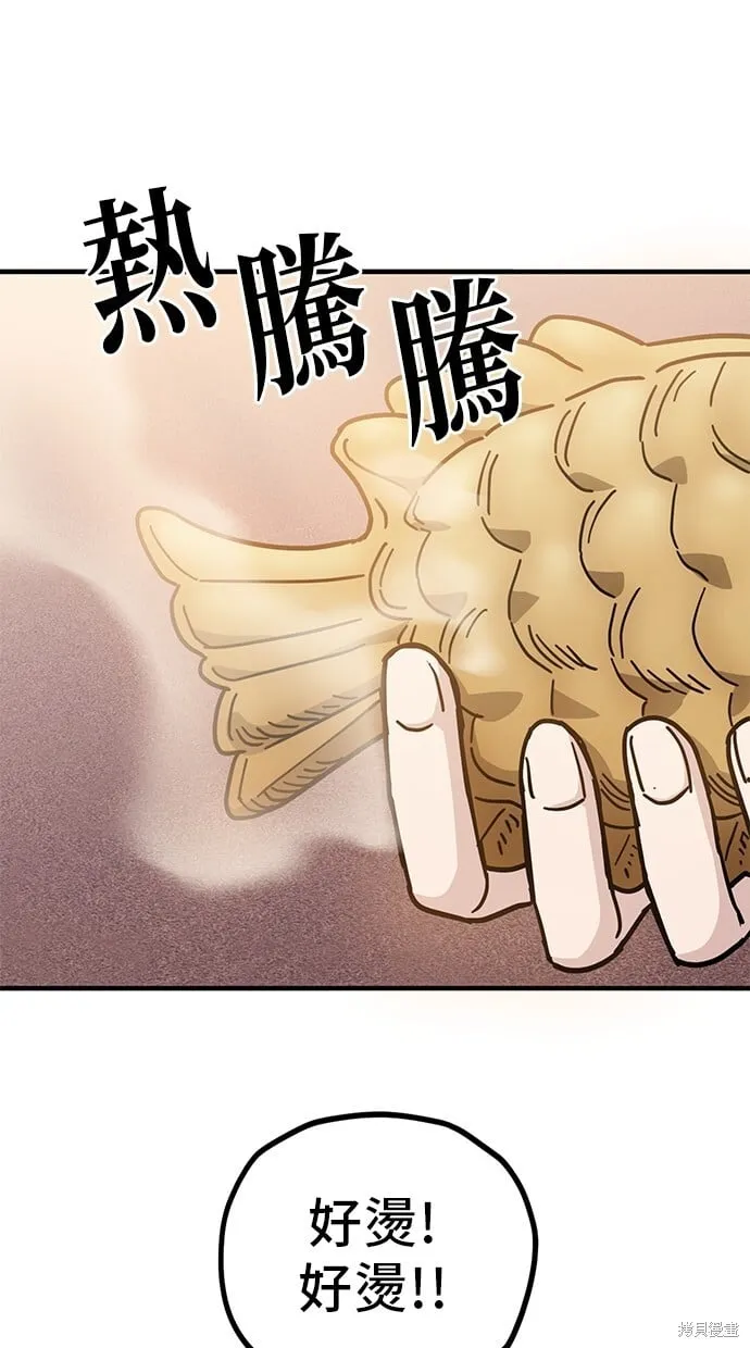 第133话 第23页