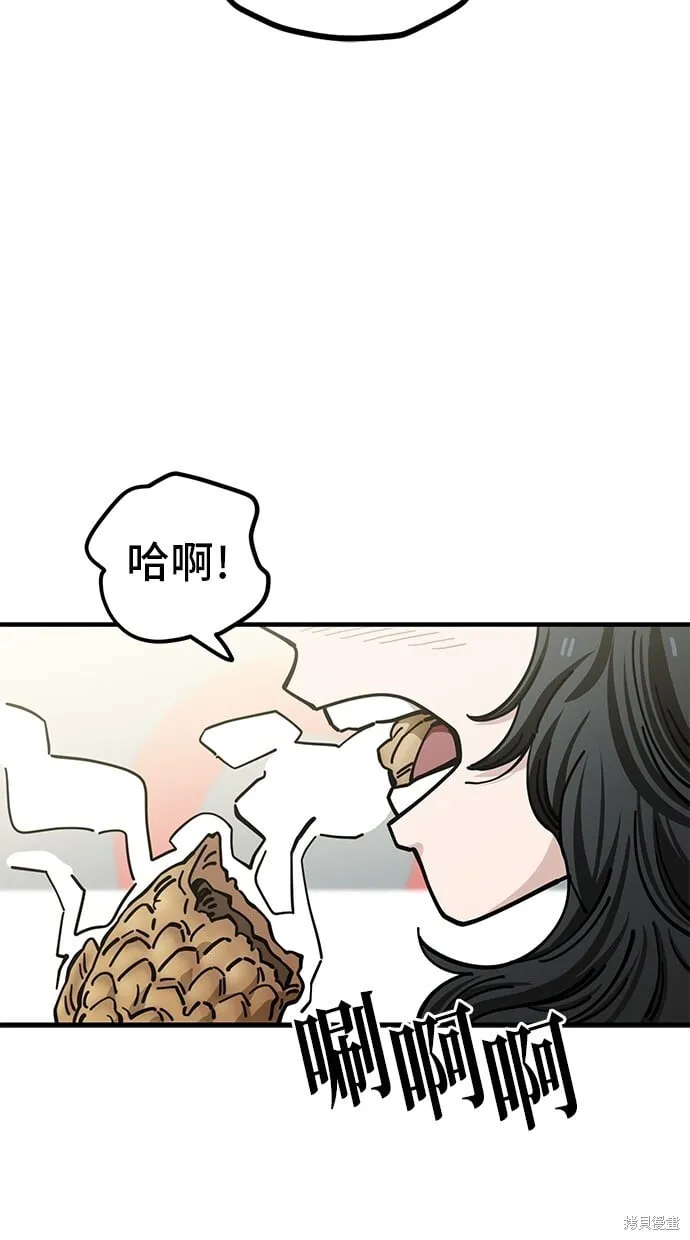 第133话 第24页