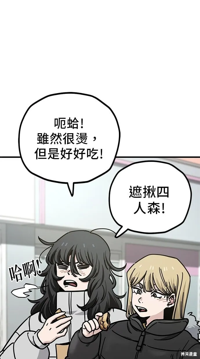 第133话 第25页