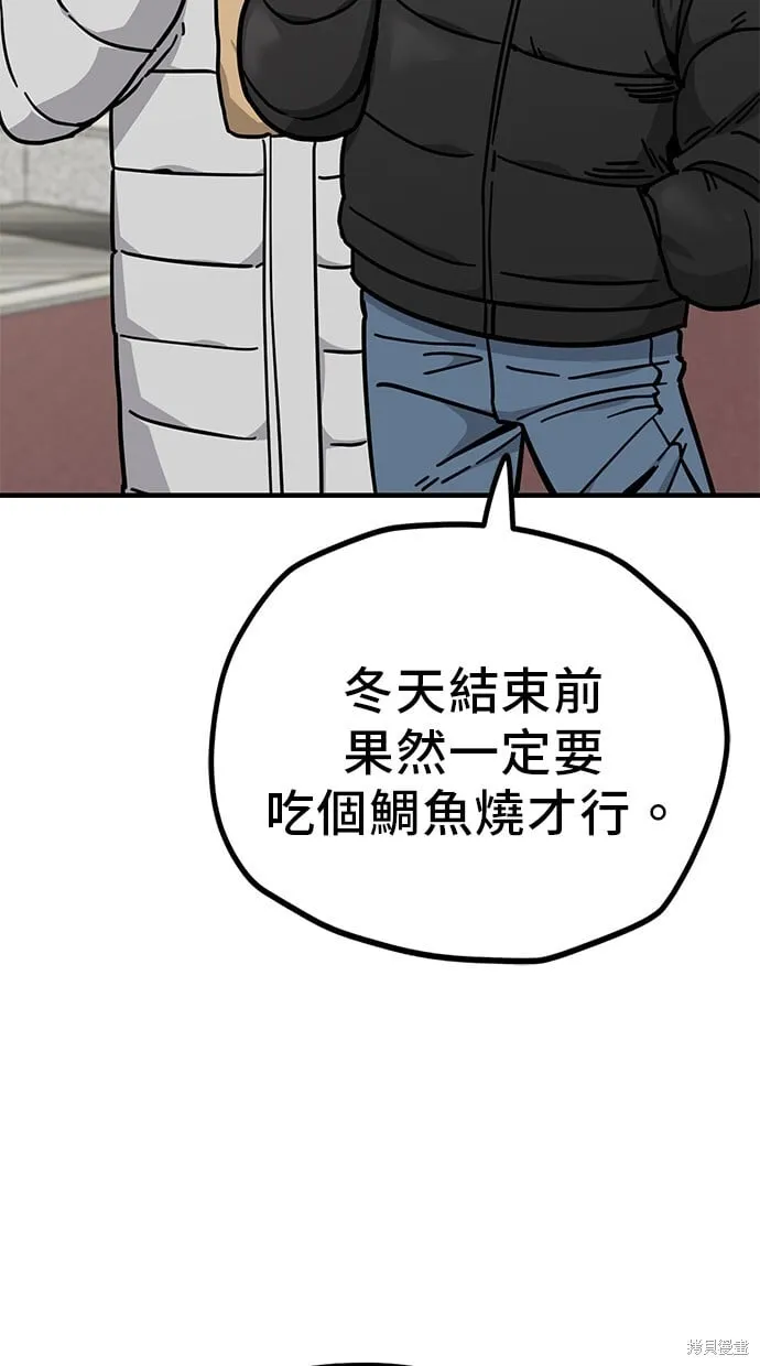 第133话 第26页