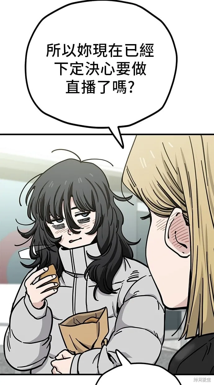 第133话 第27页