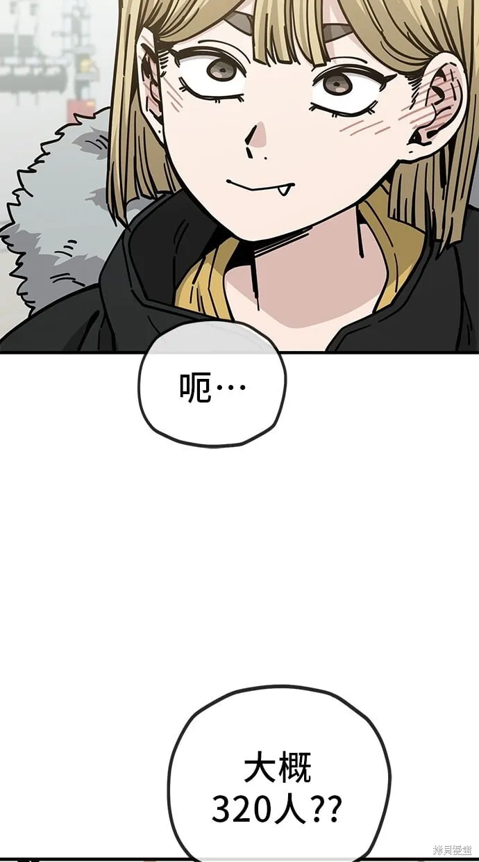 第133话 第31页