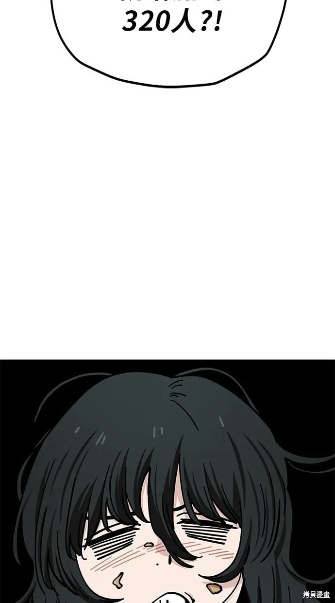 第133话 第33页