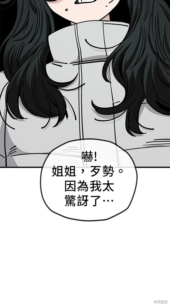 第133话 第34页