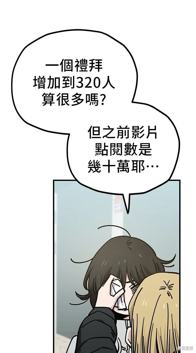 第133话 第35页