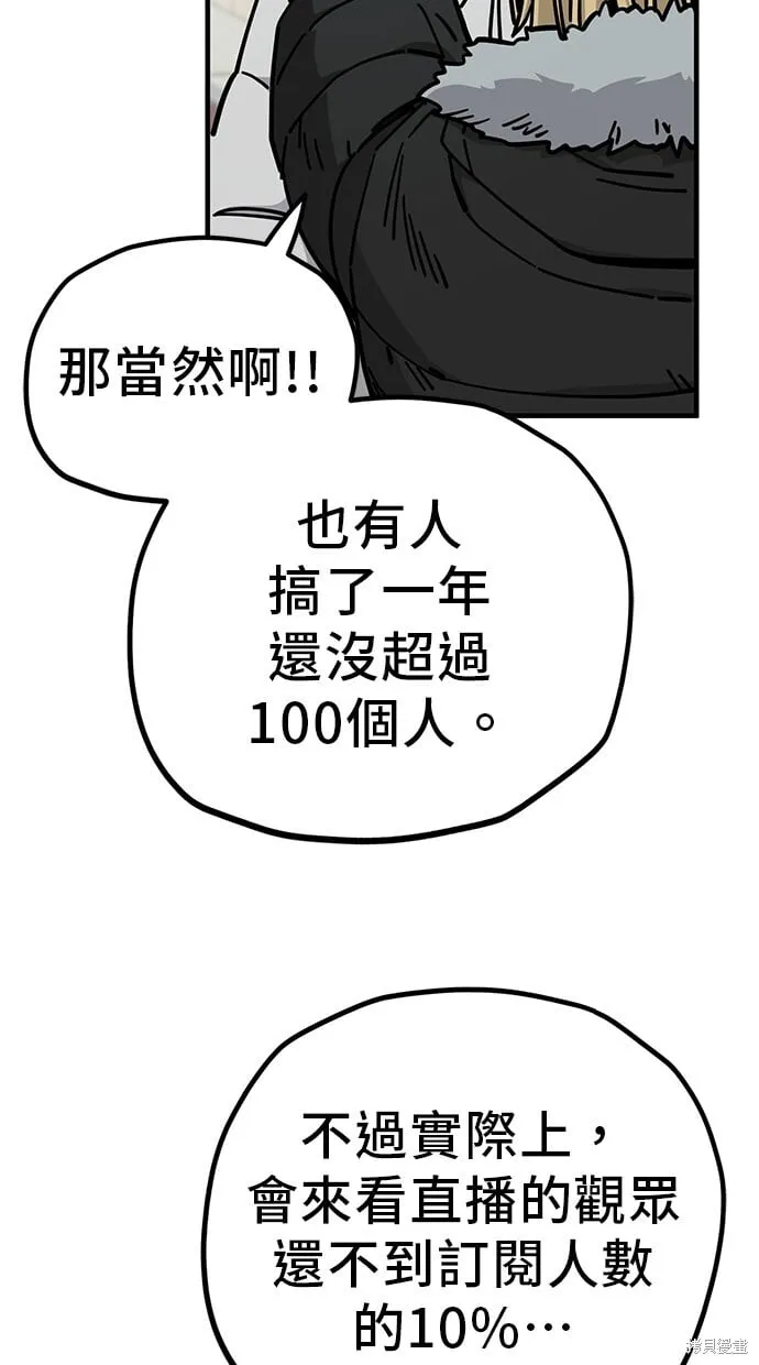 第133话 第36页