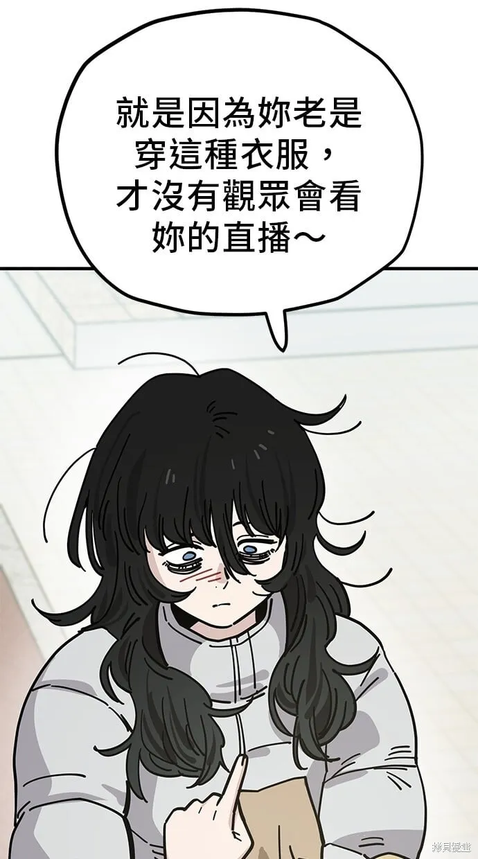 第133话 第39页