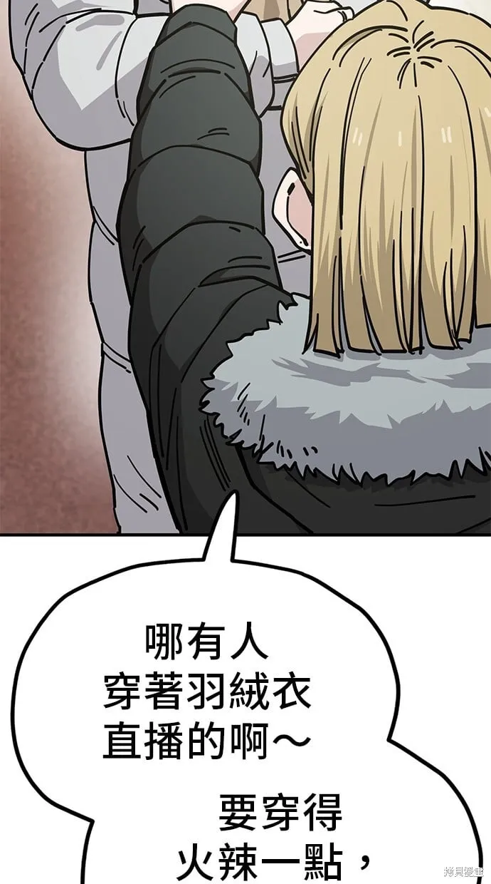 第133话 第40页