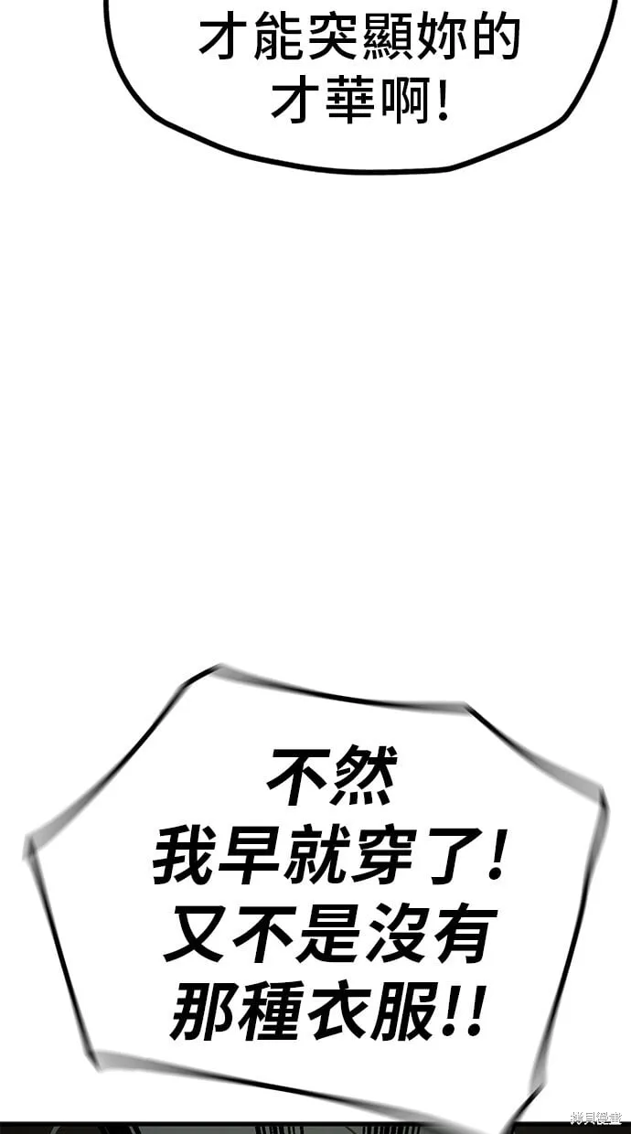 第133话 第41页