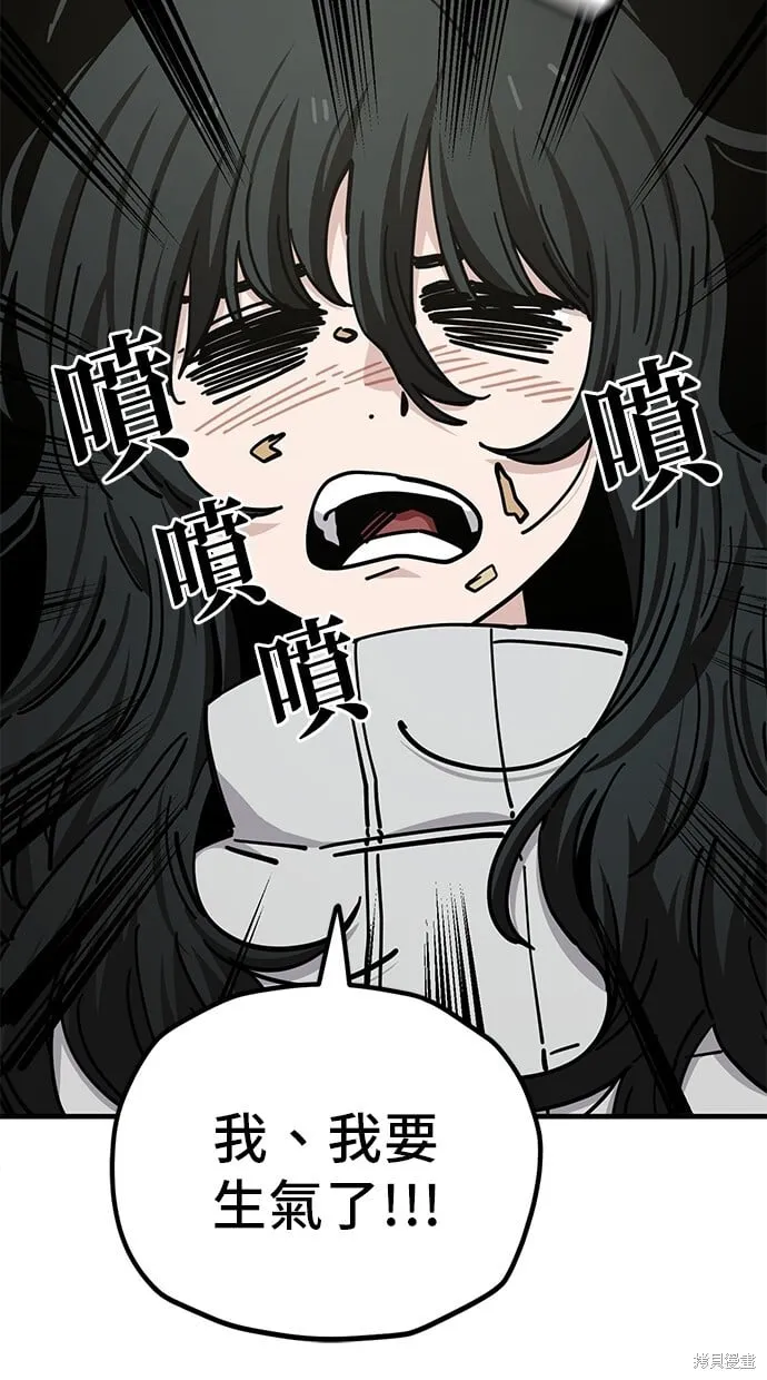 第133话 第42页