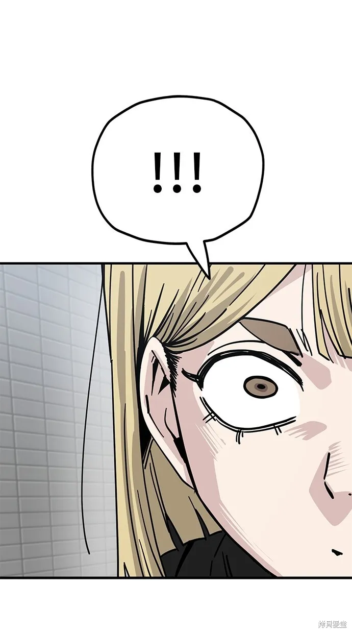 第133话 第46页