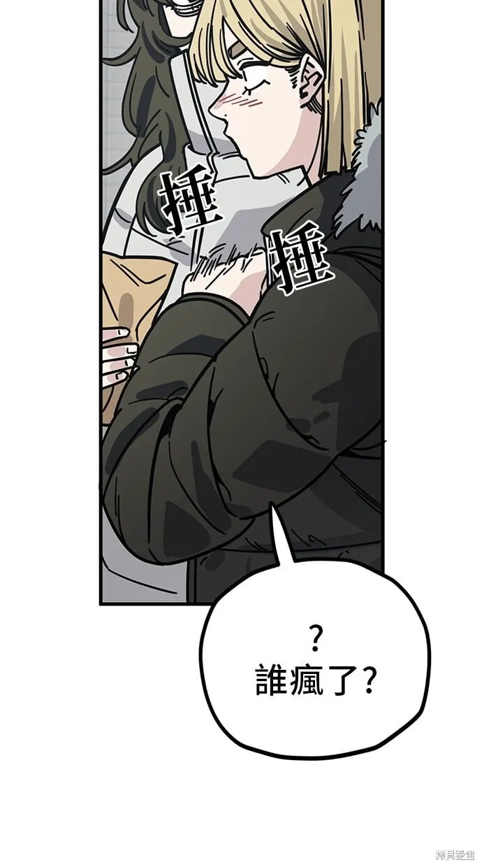 第133话 第48页