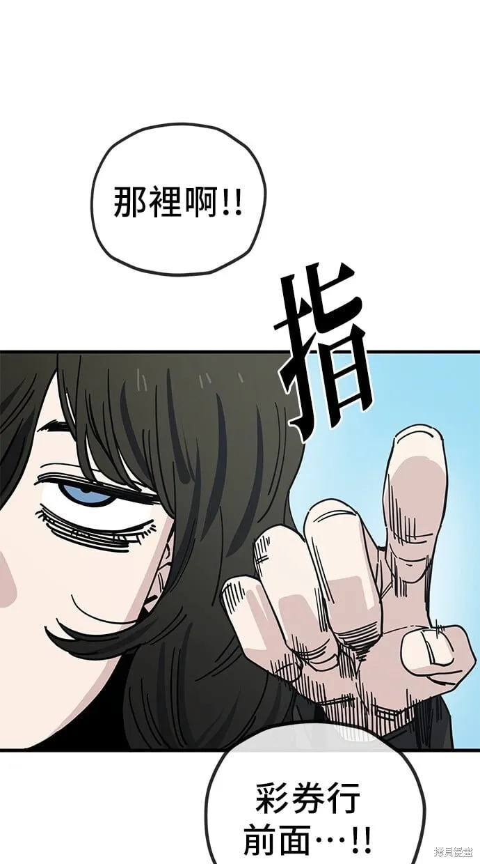 第133话 第49页