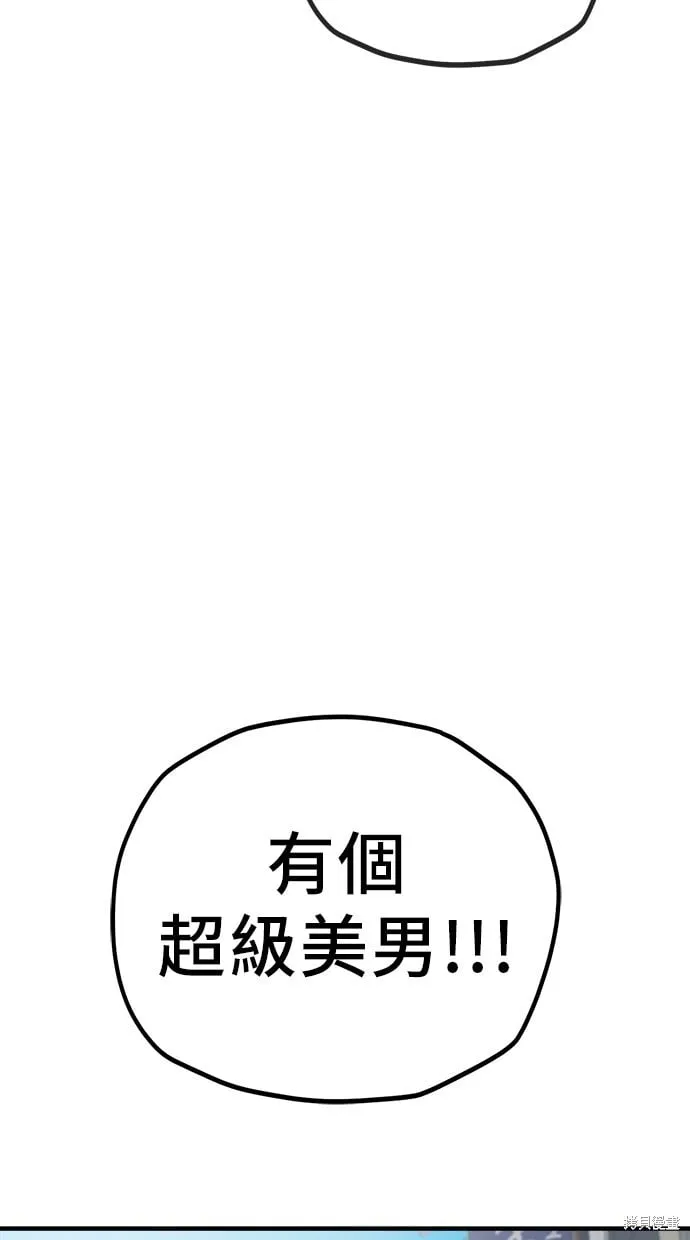 第133话 第50页