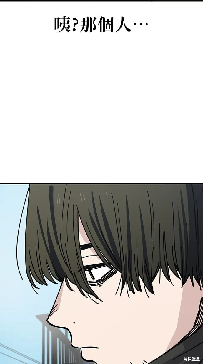 第133话 第52页
