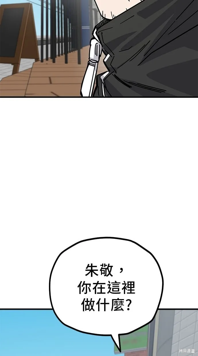 第133话 第53页