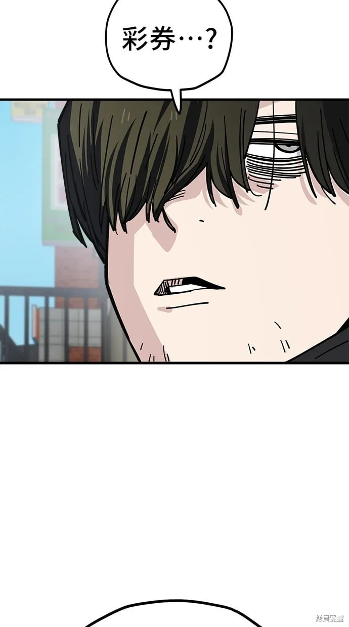 第133话 第57页