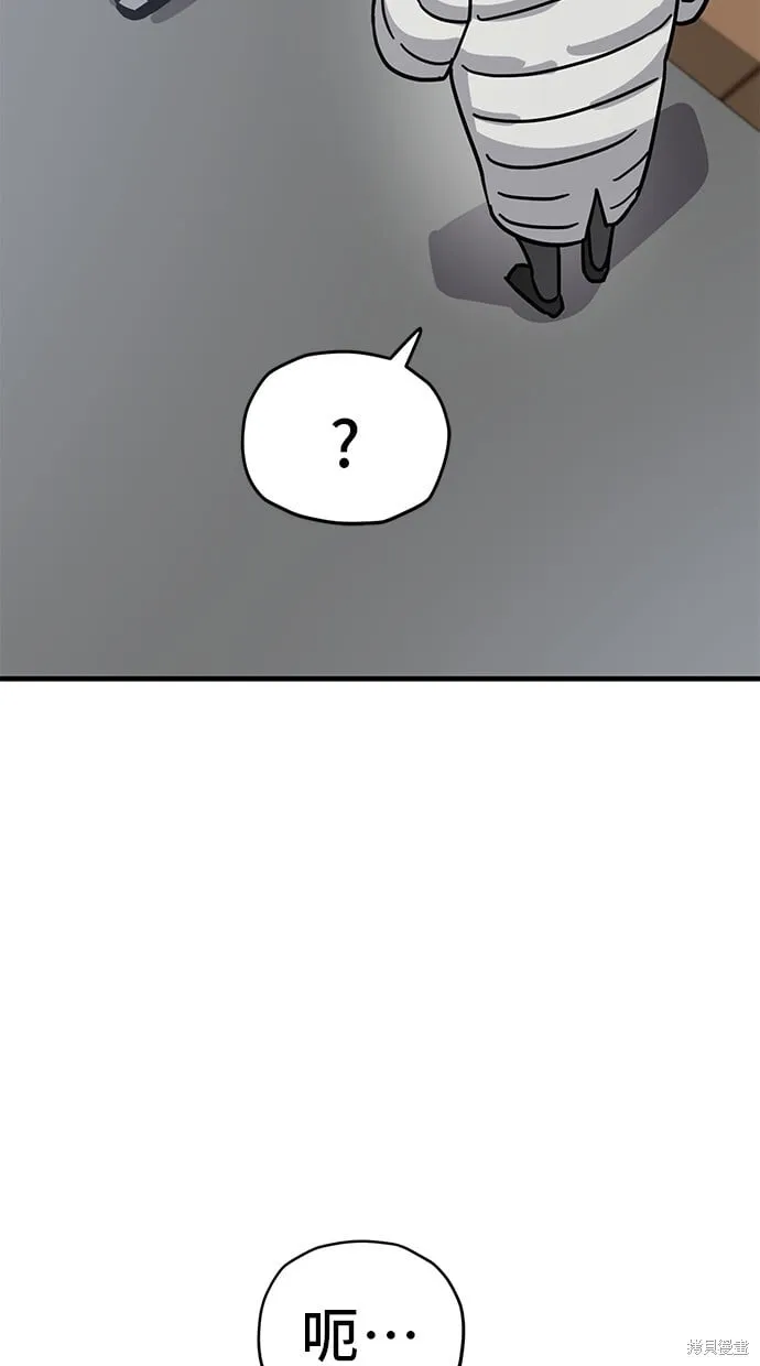 第133话 第59页