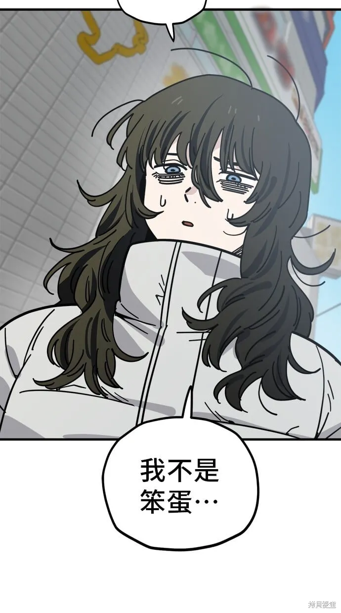 第133话 第60页